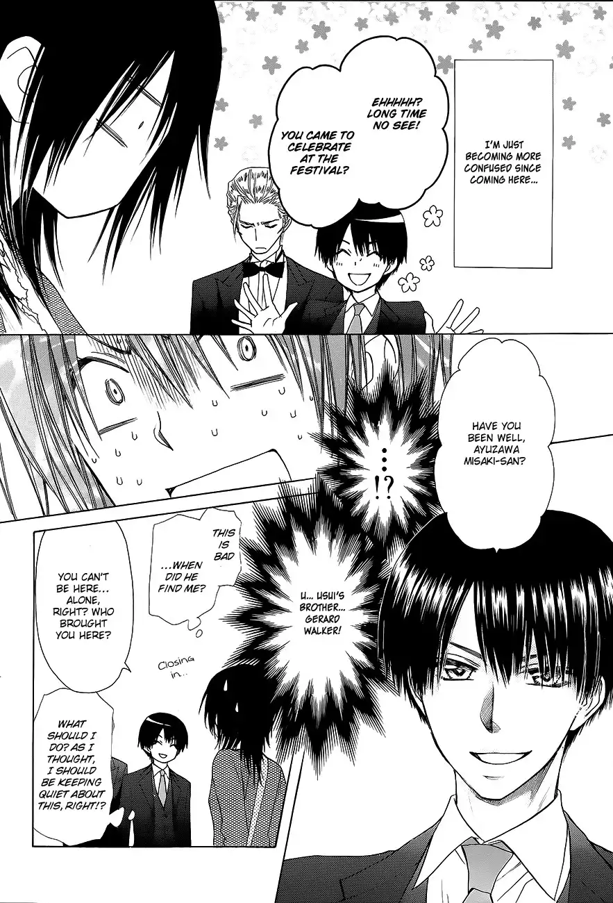 Kaichou Wa Maid-sama! Chapter 78 14